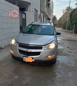 شيفروليه ترافرس